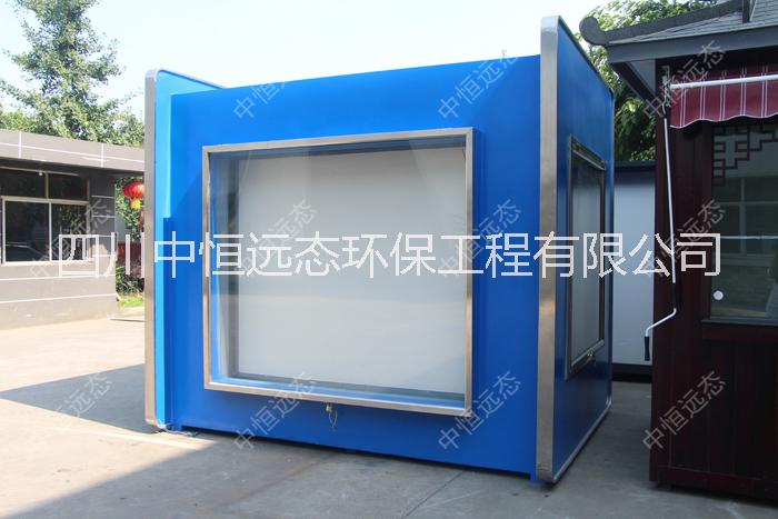 移動崗?fù)?收費(fèi)亭 售票亭 執(zhí)班崗?fù)?移動活動房