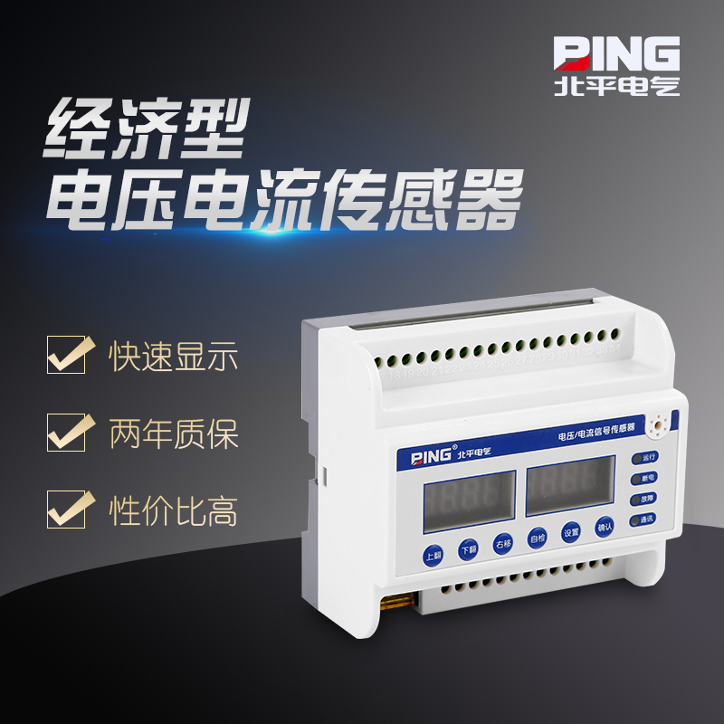 HBTK-1000XQ消防設(shè)備 HSAD-V TP3000B