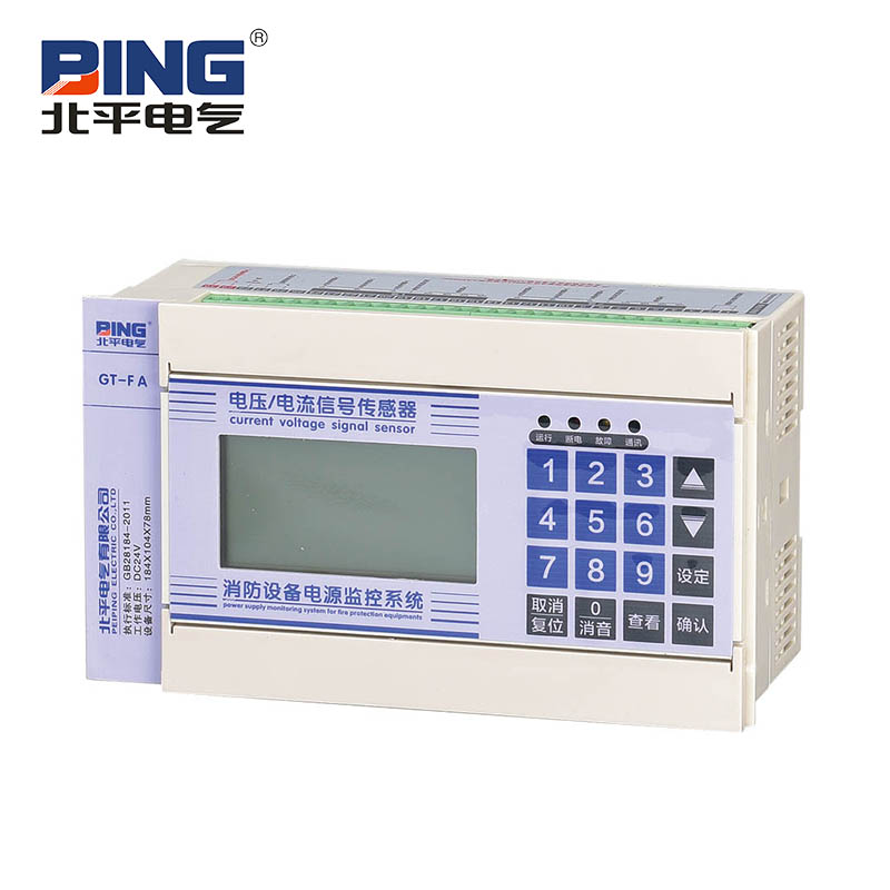 ZXVI消防電源模塊 YH-K1/16/T ACRRC420-8RCT