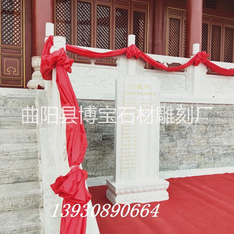 石雕欄桿漢白玉欄板大理石石雕欄桿寺廟欄桿雕刻加工廠家 欄桿欄板