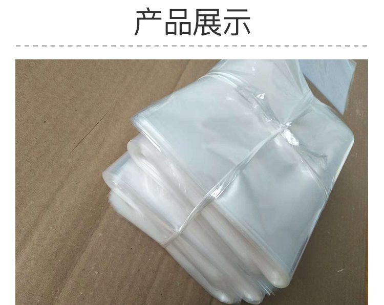 PVC弧形袋批發(fā)價(jià)格 異型袋/收縮袋生產(chǎn)廠家
