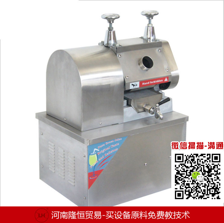 甘蔗榨汁機(jī)多少錢一個(gè)榨汁機(jī)哪個(gè)牌子好 甘蔗榨汁機(jī)多少錢一個(gè)榨汁機(jī)品牌