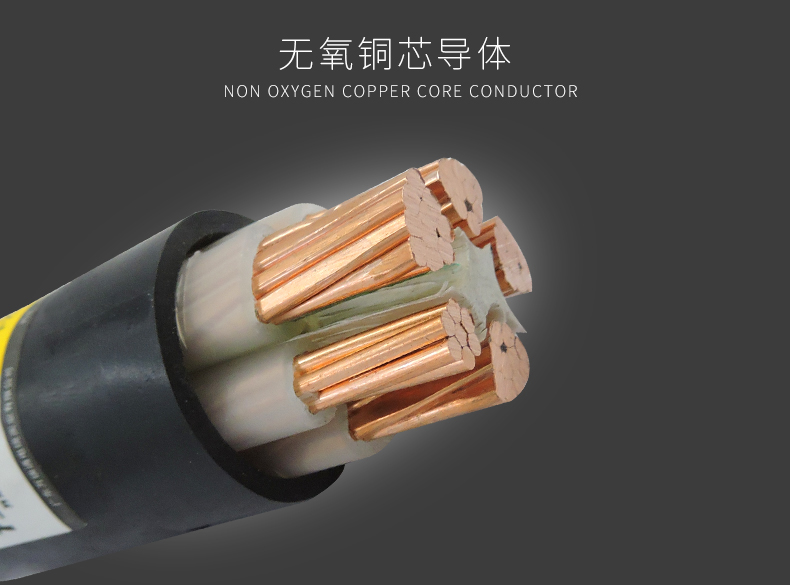 ZR-YJV-0.6/1kv- 3*120+1*70阻燃 電力電纜，銅芯硬線*保檢測(cè) 阻燃 電力電纜珠江電纜
