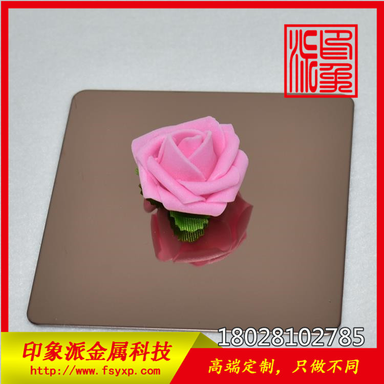 *304玫瑰金鏡面不銹鋼彩色板供應 不銹鋼玫瑰金鏡面板生產廠家