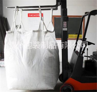 黔南農(nóng)副產(chǎn)品噸袋黔南州填充料噸袋貴州防水防塵噸袋 黔南噸袋黔南州編織袋廠家