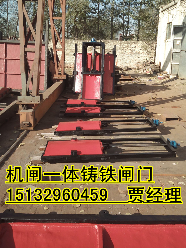 內(nèi)蒙古水渠機閘一體式鑄鐵閘門 600*600mm機閘一體式鑄鐵閘門