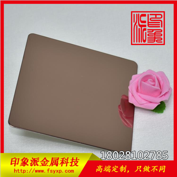 *304玫瑰金鏡面不銹鋼彩色板供應 不銹鋼玫瑰金鏡面板生產廠家