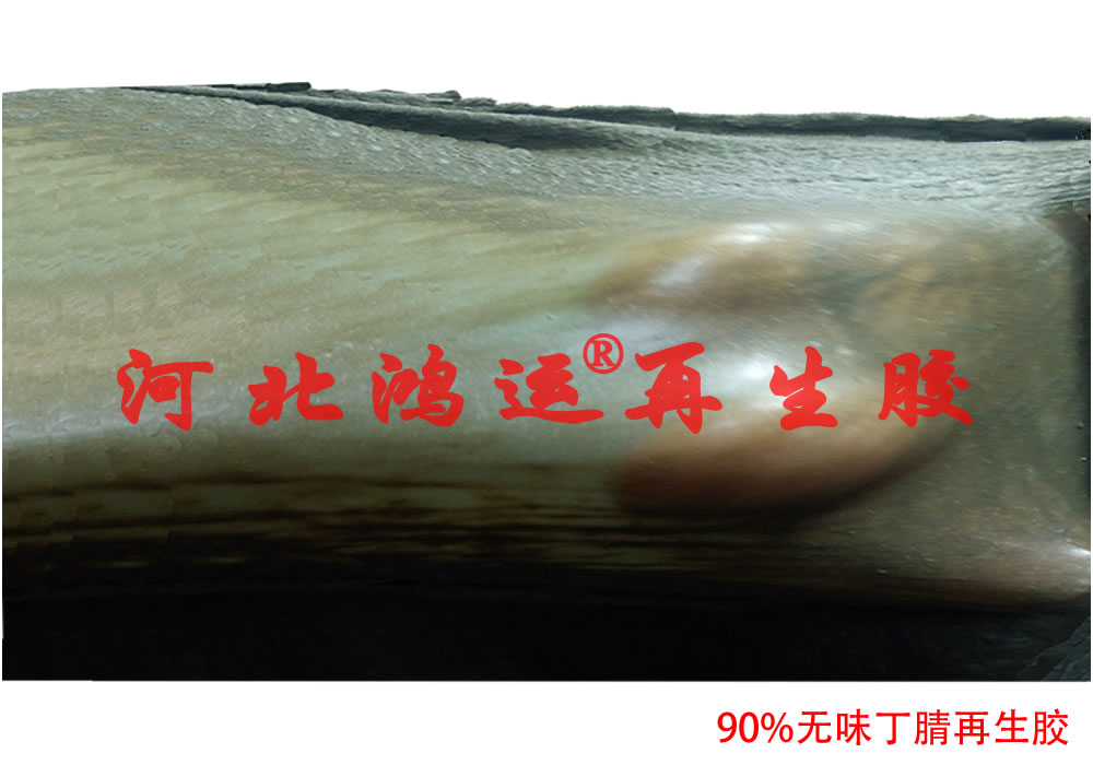 丁青再生膠生產(chǎn)O型密封圈