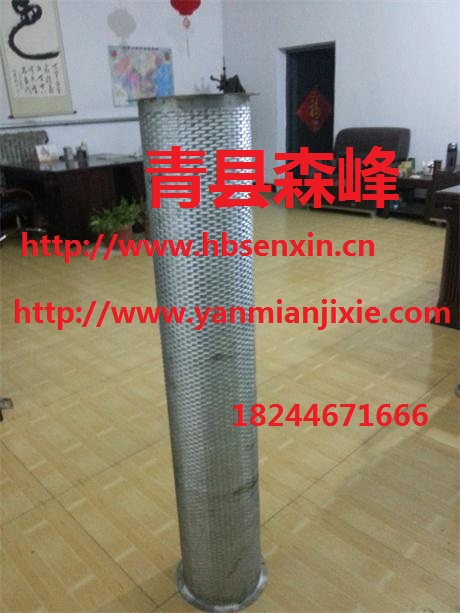 粉碎機(jī)篩片