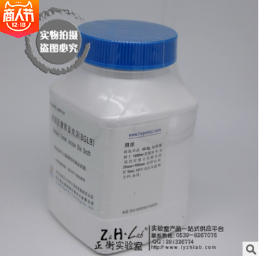 麥康凱瓊脂 麥康凱瓊脂報(bào)價(jià) 麥康凱瓊脂批發(fā) 麥康凱瓊脂供應(yīng)商 麥康凱瓊脂哪家好 麥康凱瓊脂電話