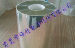 供應(yīng)PET打滑薄膜/大量批發(fā)PET薄膜/銷售PET打滑薄膜 PET滑膜 耐高溫離形PET膜