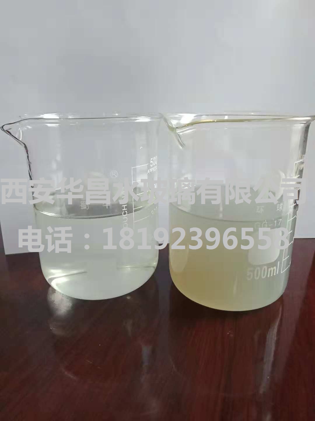 陜西彬縣煤礦加固水玻璃