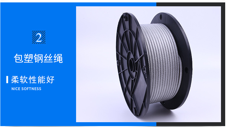 不銹鋼絲繩用途 不銹鋼絲繩索具 不銹鋼絲繩供應(yīng)商