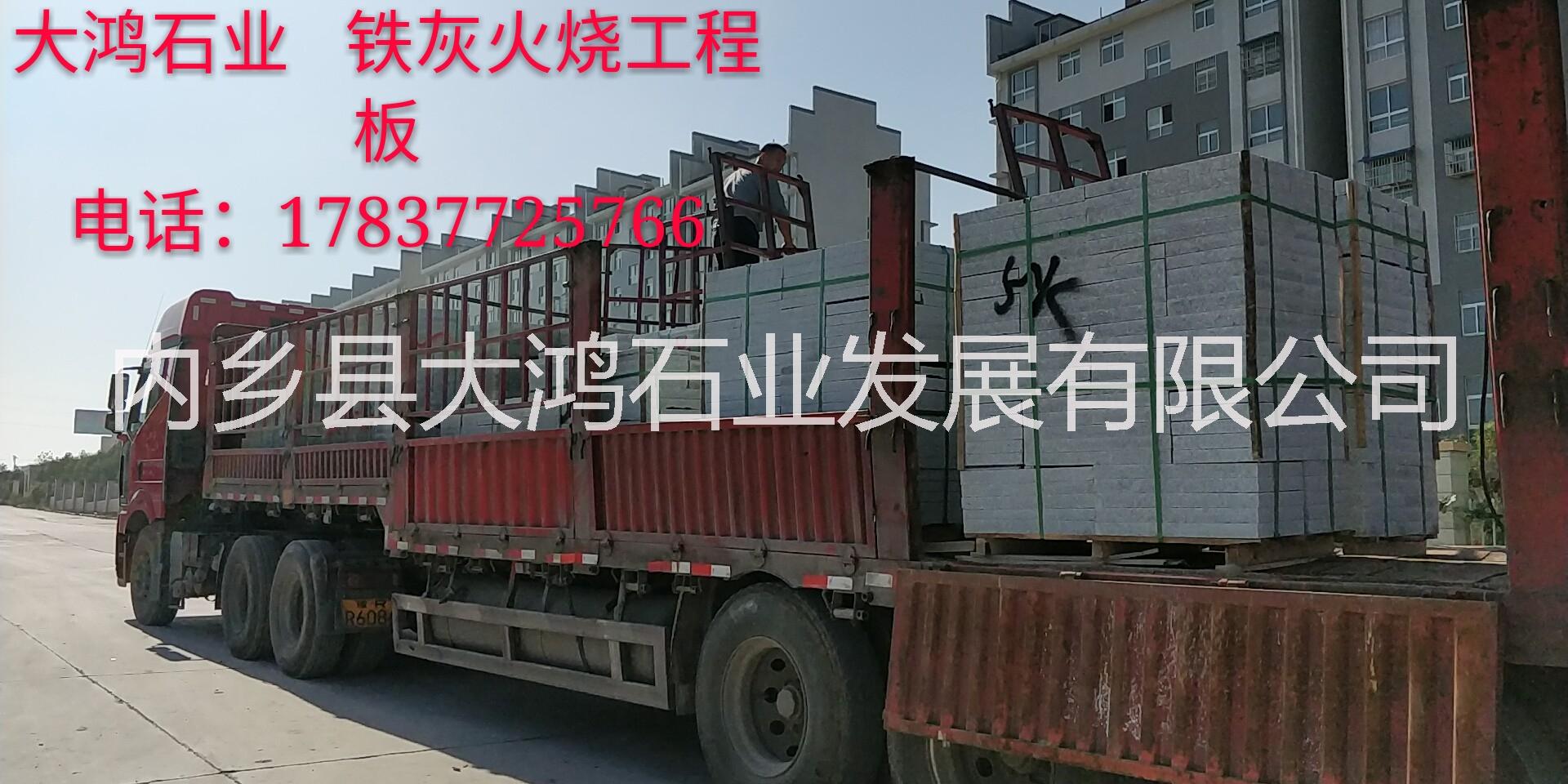 天然珍珠灰石材  廠家直銷批發(fā)供應(yīng)商大鴻石業(yè)