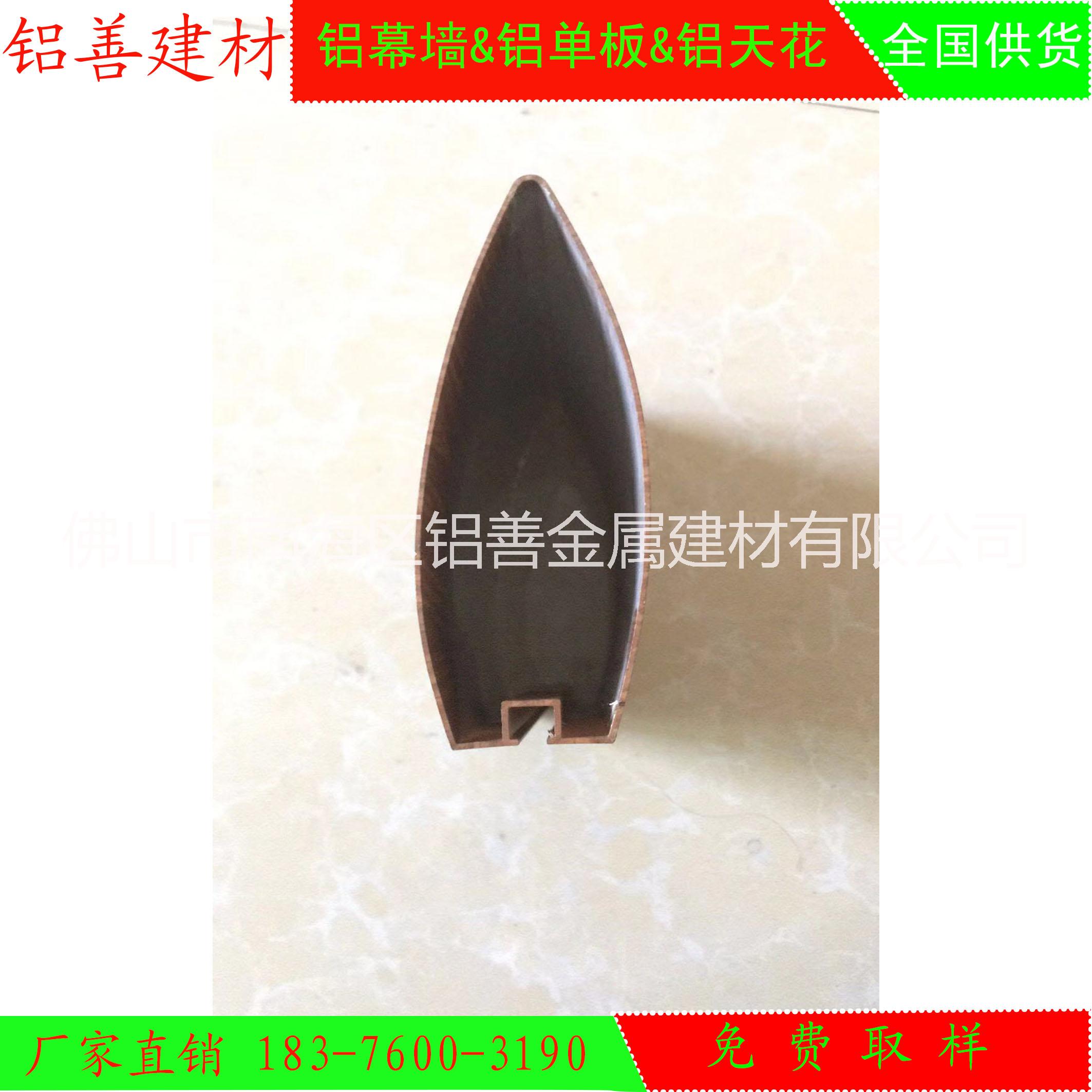 鋁善建材 鋁方通  廠家直銷   鋁型材方通