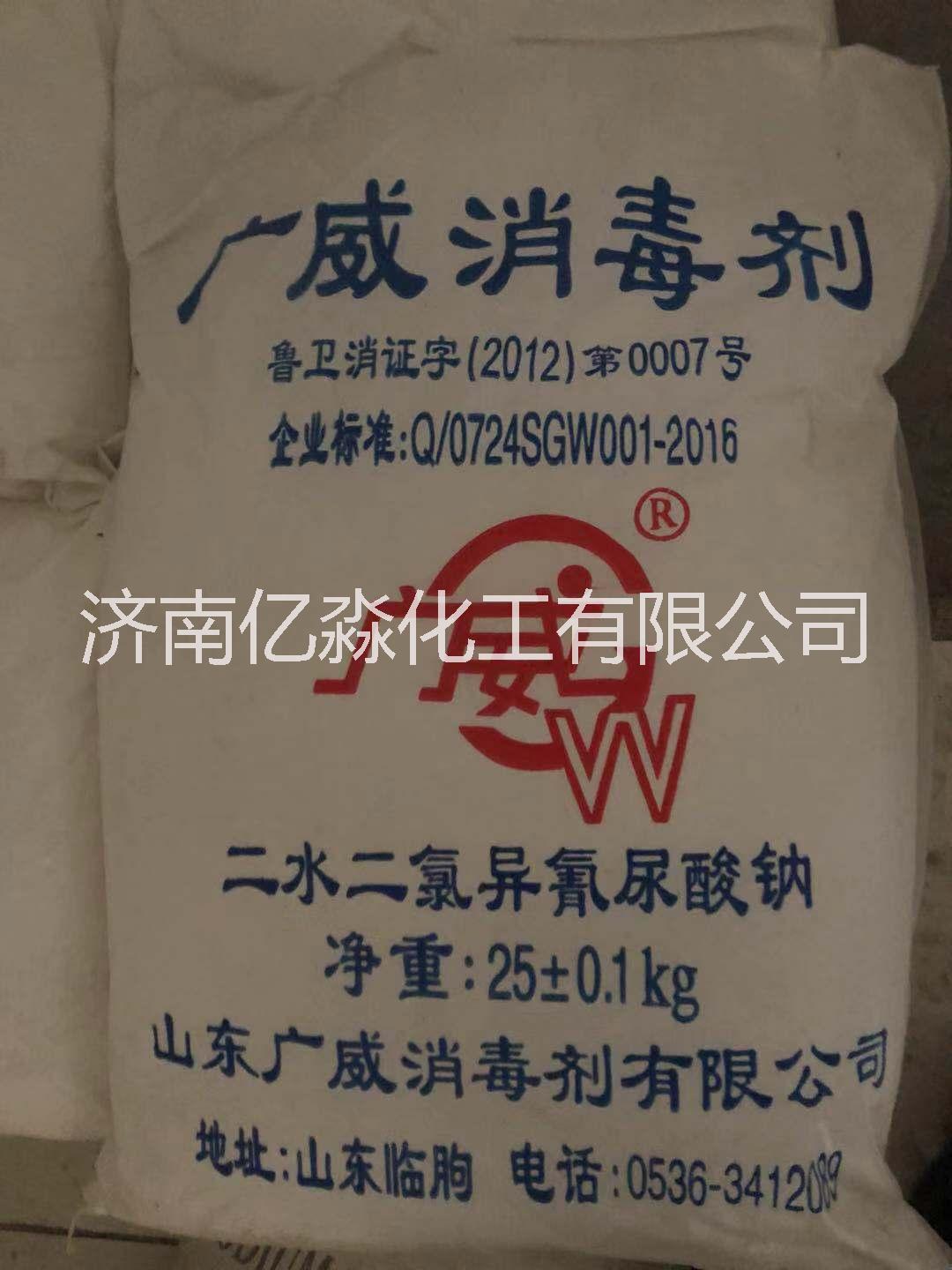 供應(yīng)*異氰尿酸 濟(jì)南*異氰尿批發(fā)價(jià) *異氰尿酸鈉廠家 *異氰尿酸鈉批發(fā)價(jià) *異氰尿酸供貨商 *異氰尿酸鈉廠商