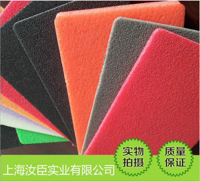 上海XPE泡棉廠家 XPE泡棉廠家價 供應(yīng)XPE泡棉批發(fā)價 XPE泡棉供應(yīng) XPE泡棉生產(chǎn)商 XPE泡棉批發(fā)價格