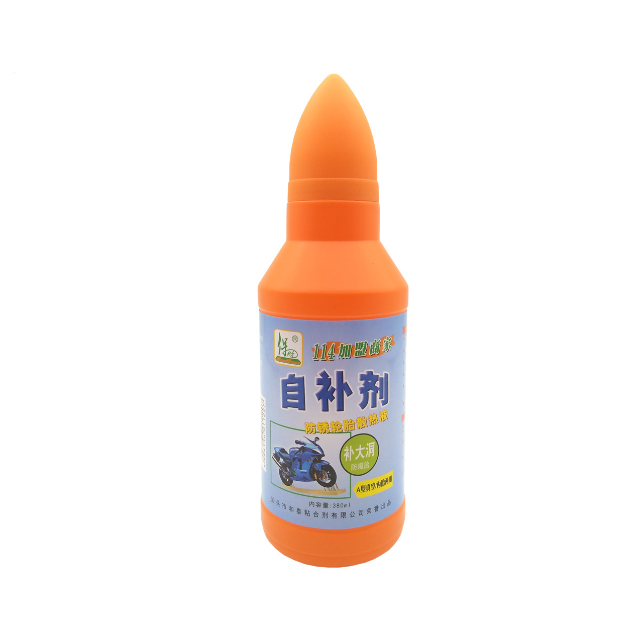 保航輪胎自補(bǔ)劑廠家批發(fā)