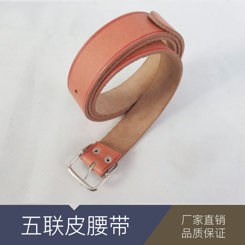 五聯(lián)皮腰帶 安全帶 百搭男女士褲帶批發(fā)廠家 *