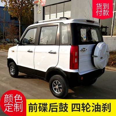 山東哪里購(gòu)買新款越野型電動(dòng)車