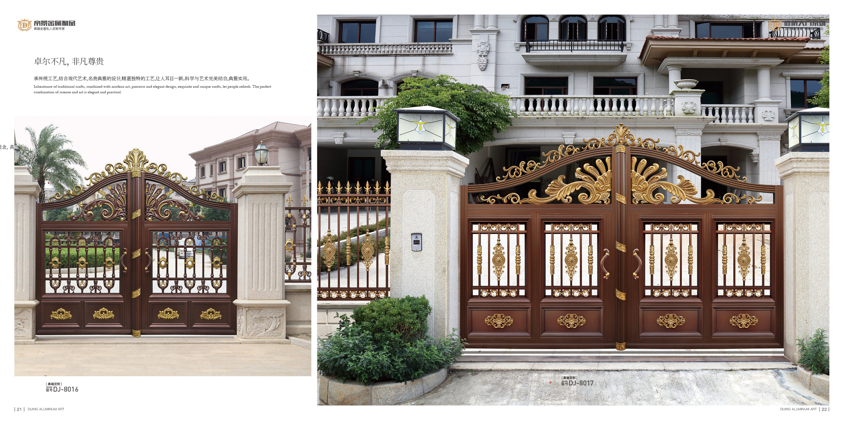 庭院大門(mén) 東莞庭院大門(mén) 庭院大門(mén)銷(xiāo)售 庭院大門(mén)設(shè)計(jì)