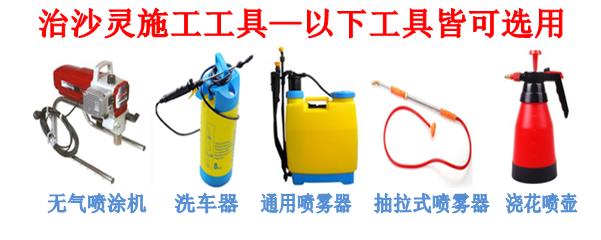 治沙靈修復(fù)抹灰砂漿密度差強(qiáng)度等級(jí)不夠的處理辦法-- 專業(yè)的治沙靈