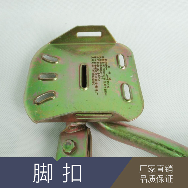 各種型號腳扣木桿登桿腳扣電工維修工具腳扣 維修腳扣電信桿 廠家直銷 品質(zhì)保證