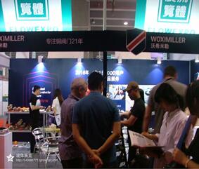 2019廣州國際執(zhí)行器及電磁閥產(chǎn)業(yè)展覽會- 20192019廣州執(zhí)行器及電磁閥展覽會