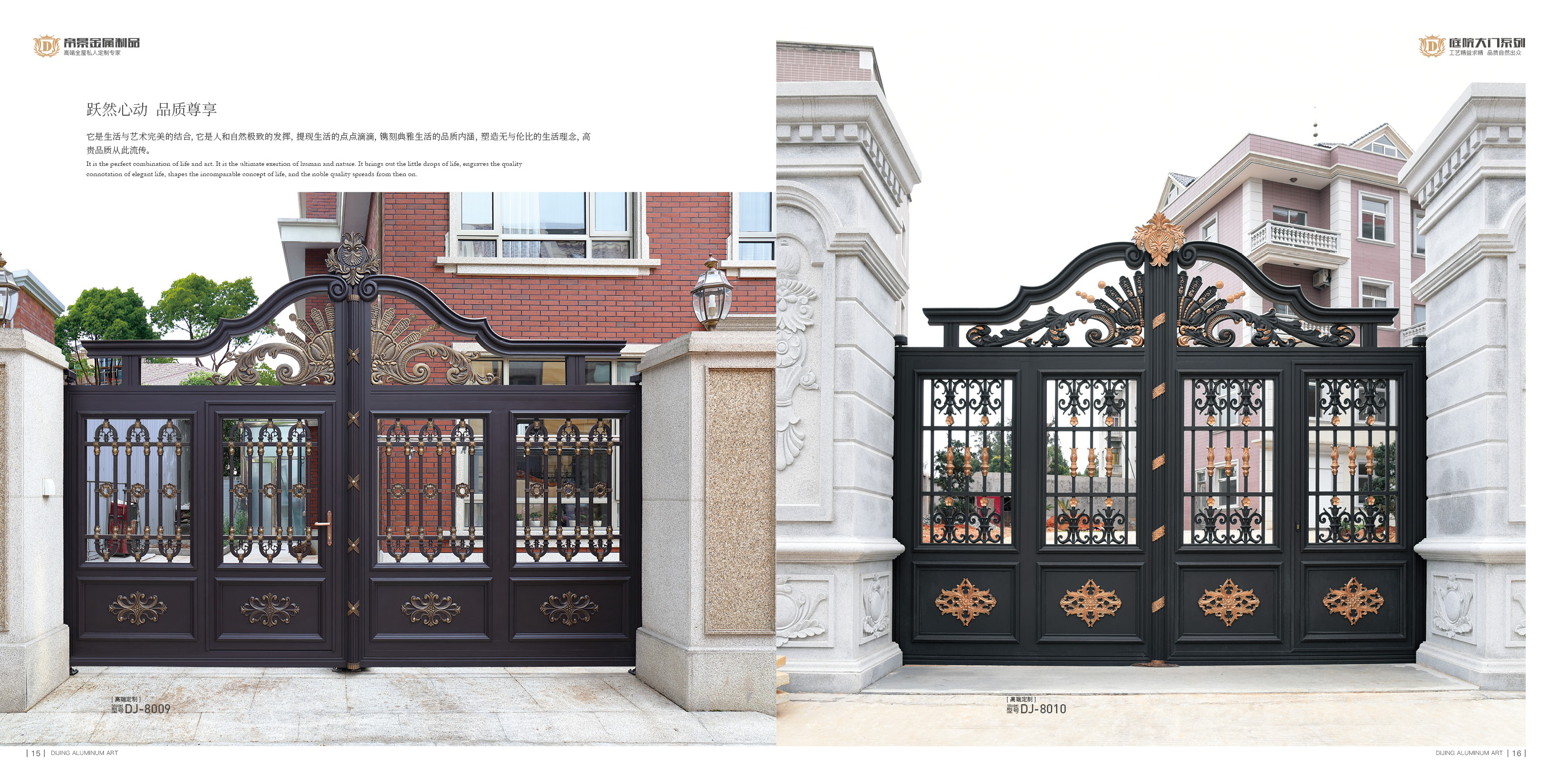 庭院大門(mén) 東莞庭院大門(mén) 庭院大門(mén)銷(xiāo)售 庭院大門(mén)設(shè)計(jì)