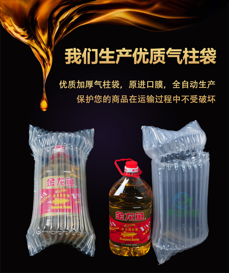 氣泡柱百事可樂充氣袋紅酒袋 氣柱卷材飲料雙瓶可樂罐氣柱袋包裝