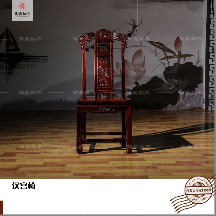 印尼黑酸枝漢宮沙發(fā)11件套-紅木沙發(fā)-紅木家具-客廳組合多功能-燙蠟