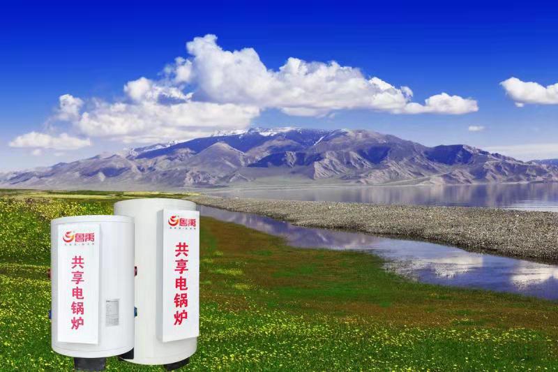 魯禹互聯(lián)網(wǎng)+共享租賃電鍋爐 魯禹互聯(lián)網(wǎng)+共享租賃電鍋爐LYD-12L