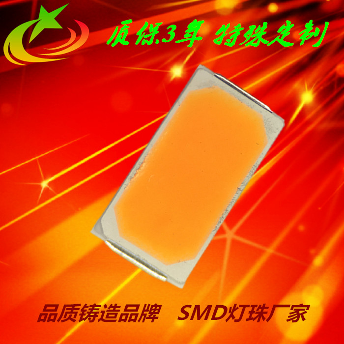 SMD5730高亮燈珠0.5W 貼片5730高光效燈珠75-80LM