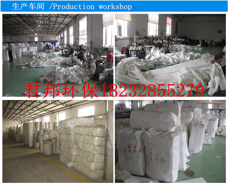 高溫除塵器*玻纖氈除塵布袋也叫玻璃纖維針刺氈布袋君邦生產(chǎn)