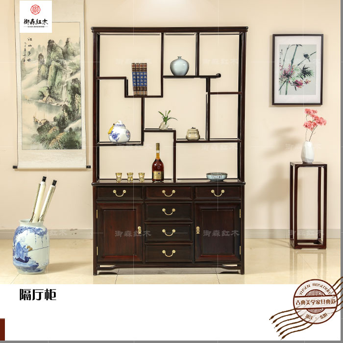 黑酸枝富貴祥和圓臺(tái)-*紅木-全榫卯結(jié)構(gòu)-紅木家具廠直銷