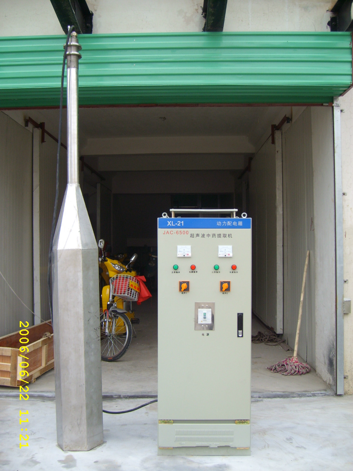 山東濟(jì)寧奧超生產(chǎn)超聲波清洗機(jī)震板