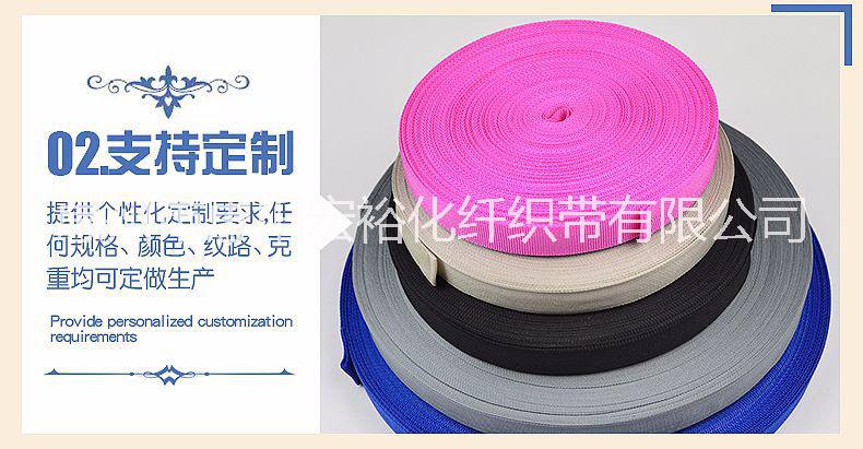 彈力彩織帶 彈力彩織帶廠家 彈力彩織帶供應(yīng)商 彈力彩織帶批發(fā) 彈力彩織帶直銷 彈力彩織帶報(bào)價(jià)