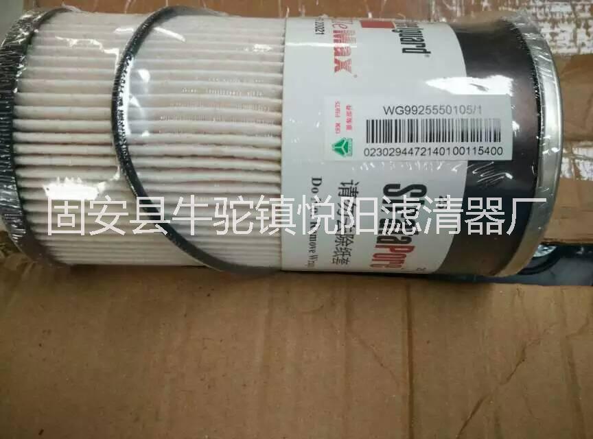 弗列加濾芯濾清器FS53014