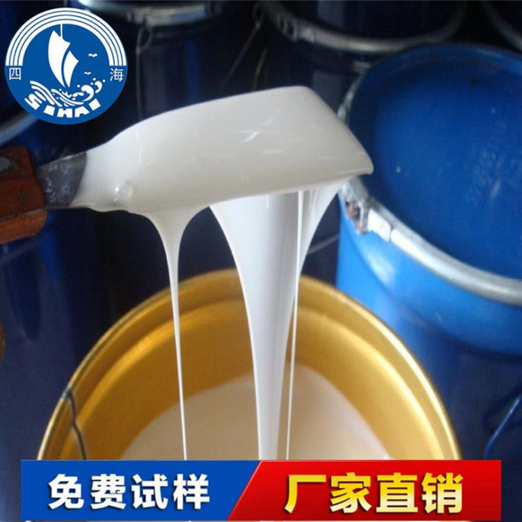 水性木器漆用消泡劑廠家* 現(xiàn)貨供應水性木器漆用消泡劑 25年廠家