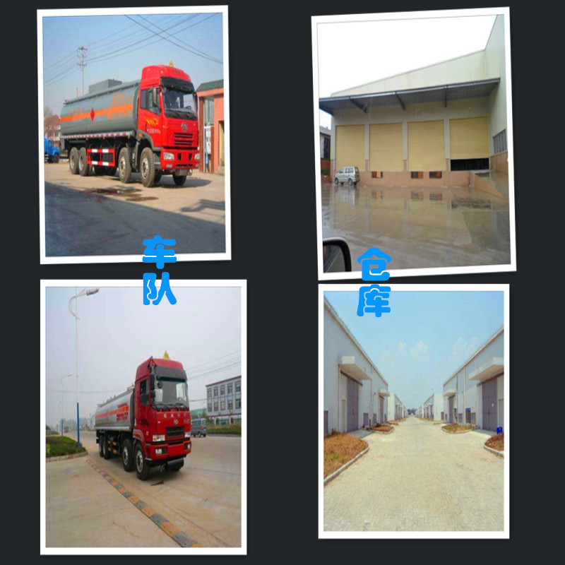 丙1烯酸 大廠生產(chǎn) * * 工業(yè)級99.5