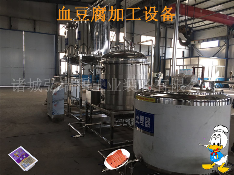 鴨血加工設(shè)備-鴨血生產(chǎn)線多少錢