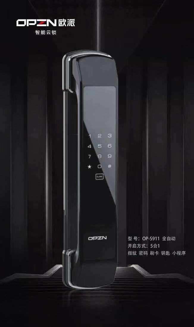 歐派云智能門鎖OP-S600歐派指紋鎖歐派密碼鎖 歐派云智能防盜門鎖
