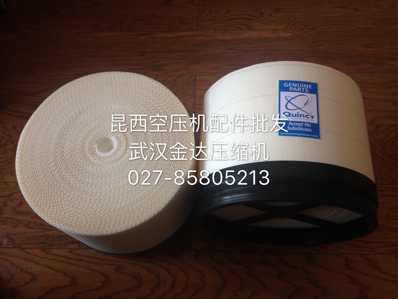 141115昆西空壓機(jī)軸封維修包