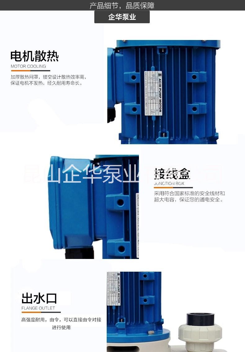 廠家直銷直立式耐酸堿槽內(nèi)泵，槽內(nèi)立式泵，耐腐蝕化工泵