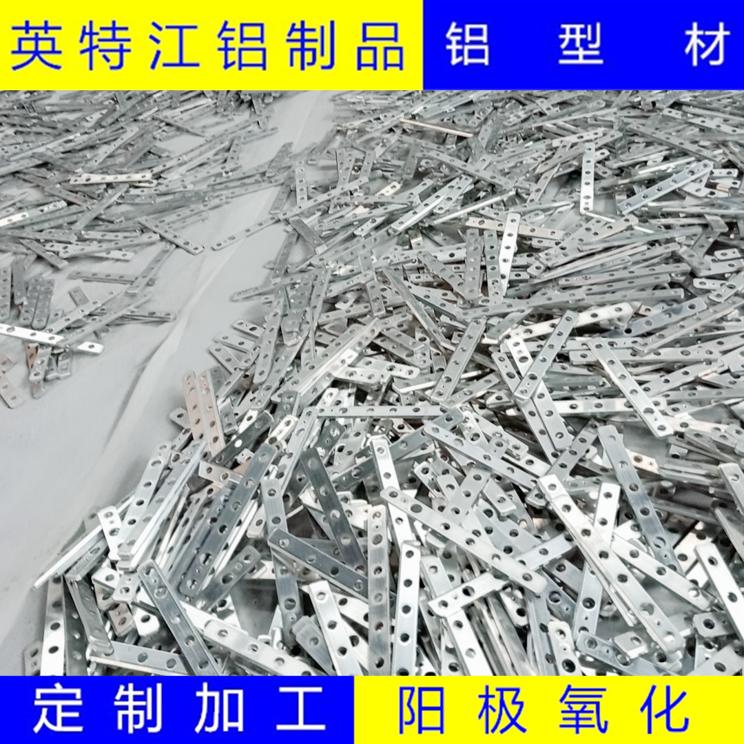 鋁條 鋁條打孔 鋁扁條定制加工 歡迎來電咨詢