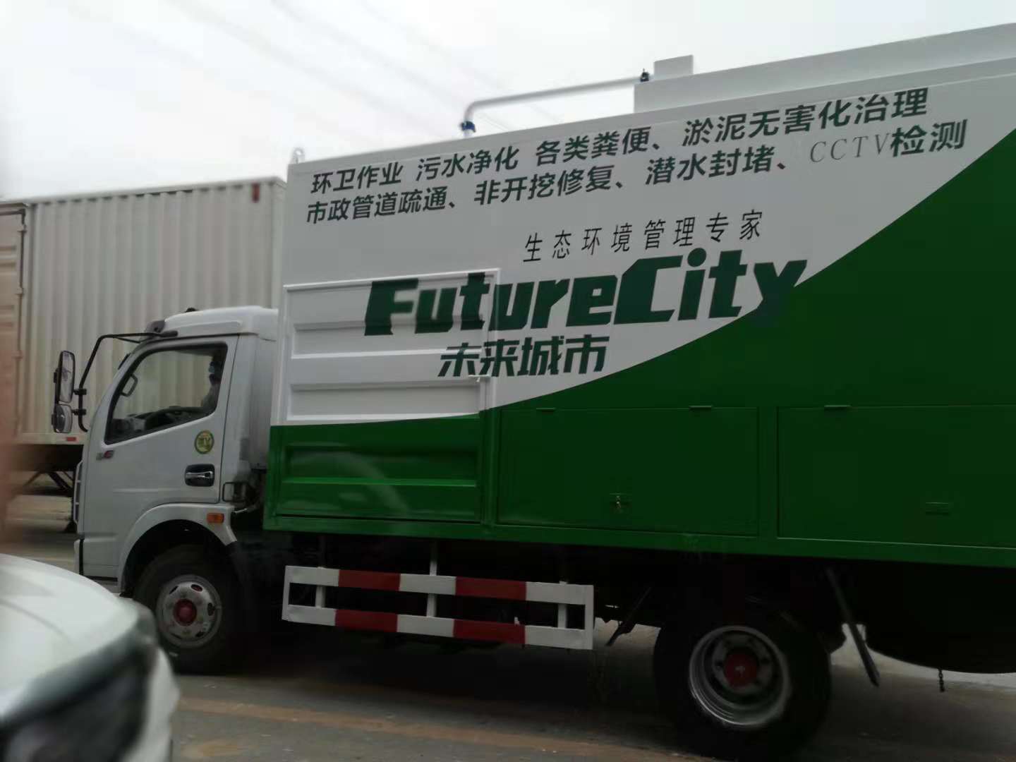 化糞池清理車/化糞池清理設(shè)備/環(huán)衛(wèi)吸糞車