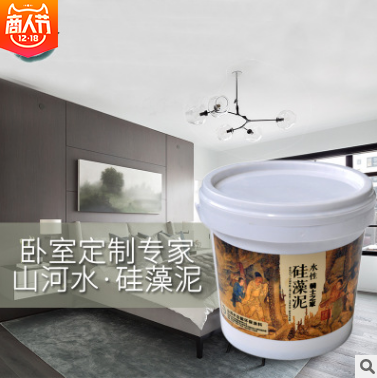 水性硅藻泥 水性硅藻泥報(bào)價(jià) 水性硅藻泥電話 水性硅藻泥批發(fā)水性硅藻泥哪家好 水性硅藻泥供應(yīng)商