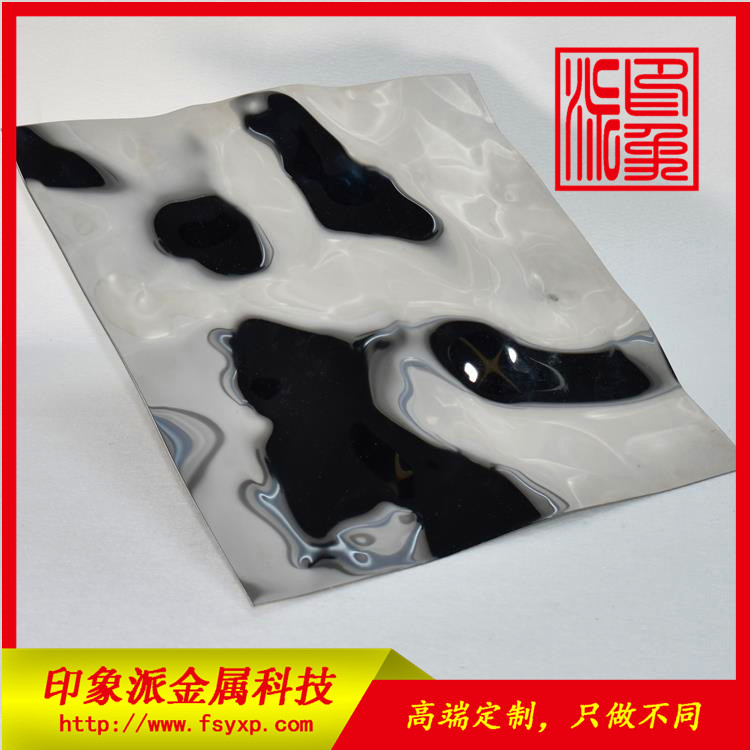 304鏡面黑鈦水波紋不銹鋼沖壓板 不銹鋼生產(chǎn)廠家