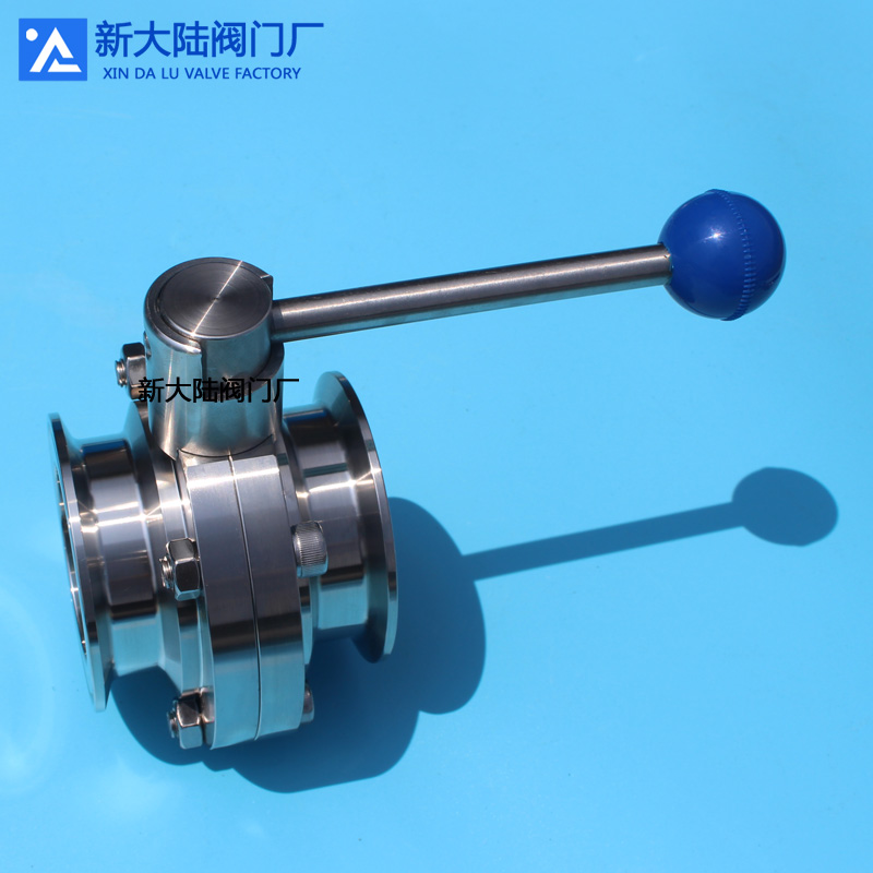 新大陸衛(wèi)生級快裝蝶閥 手動蝶閥