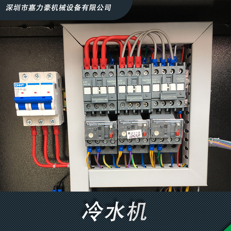 深圳專業(yè)冷水機(jī)廠家 風(fēng)冷式JWC-05W工業(yè)冷水機(jī) 冷水機(jī)組 冷凍機(jī)組 廠家直銷 品質(zhì)保障